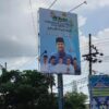 Partai Golkar Rekomendasikan Gus Hans Maju Pilkada Kabupaten Jombang